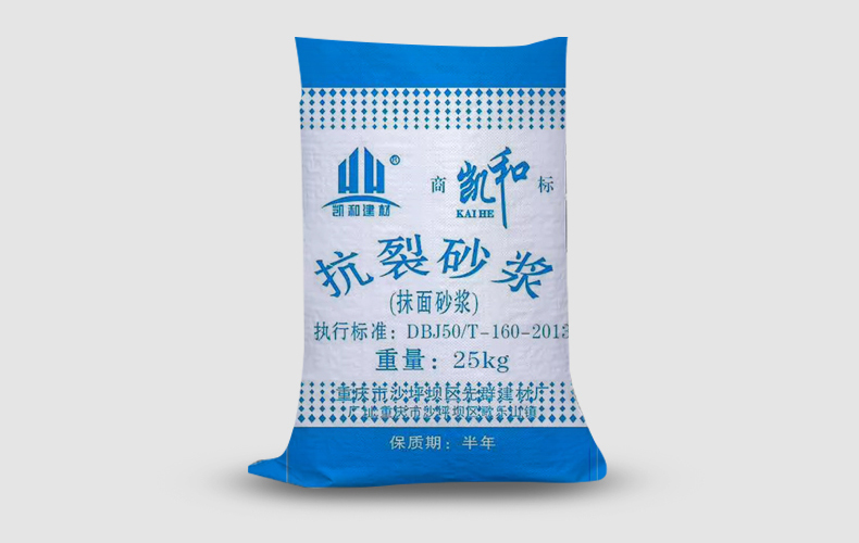 抗裂砂漿為您的建筑提供長久保護